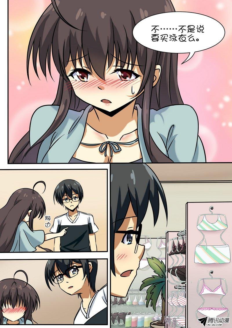 第四十五话