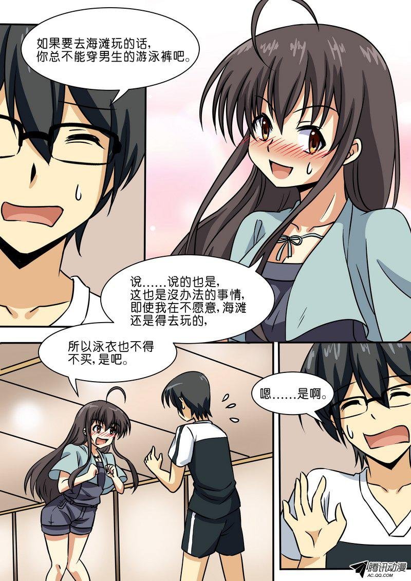 第四十五话