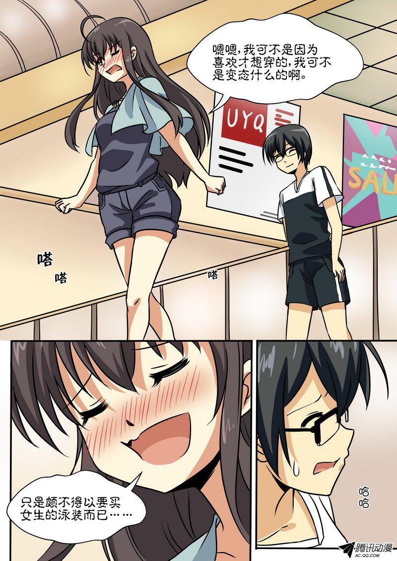 第四十五话