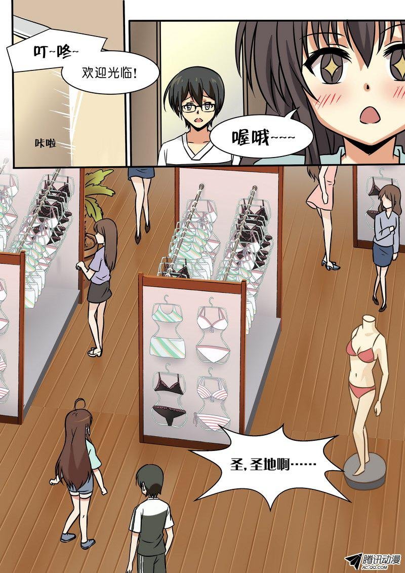 第四十五话
