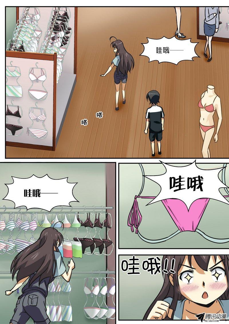 第四十六话