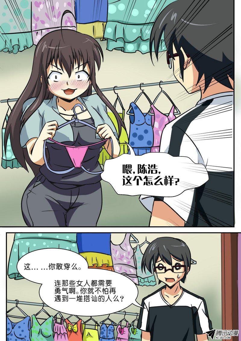 第四十六话
