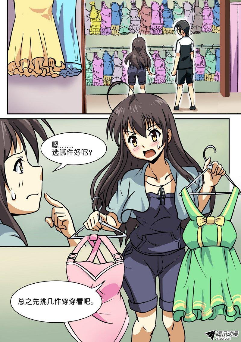 第四十六话