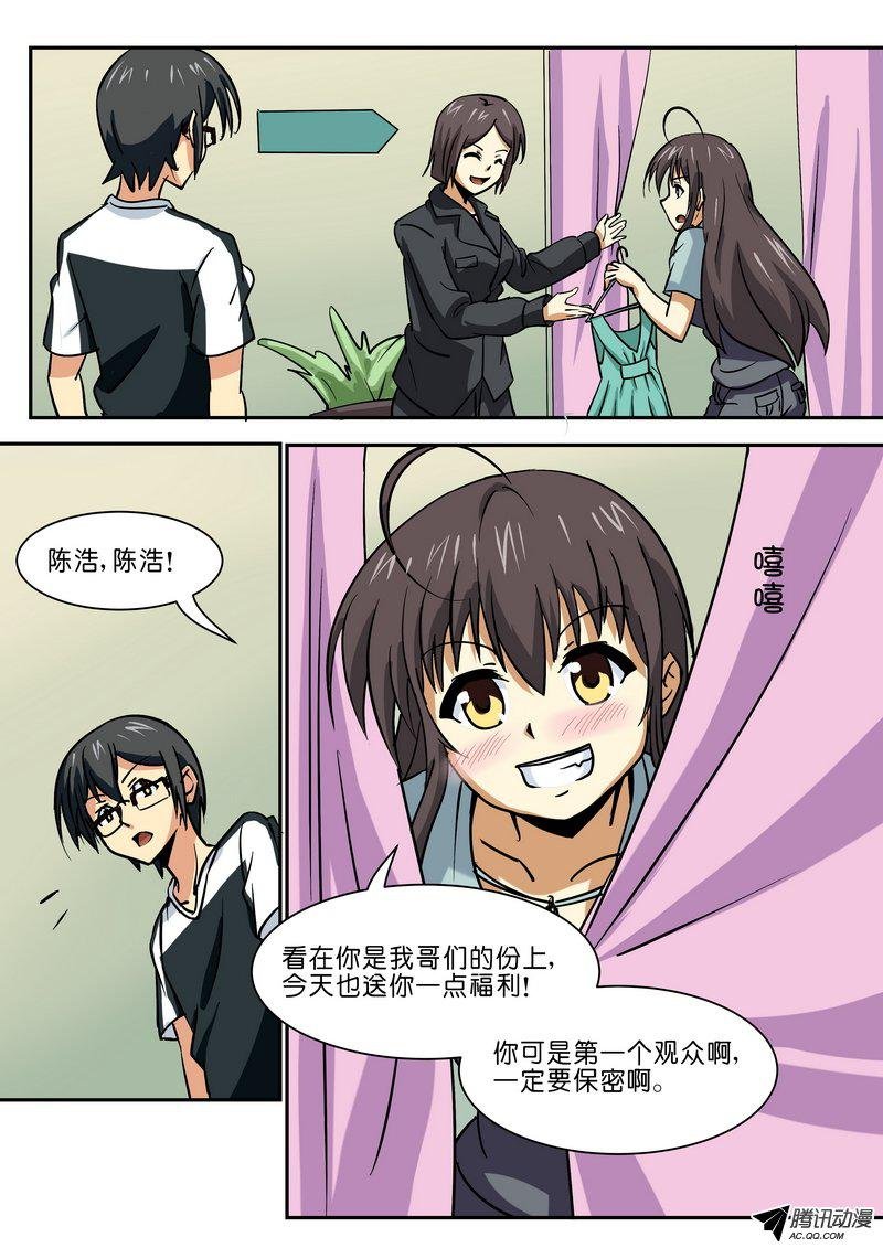第四十六话