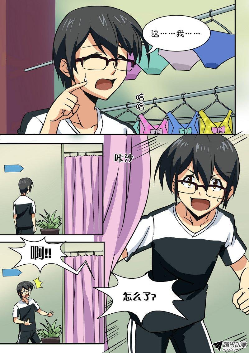 第四十六话
