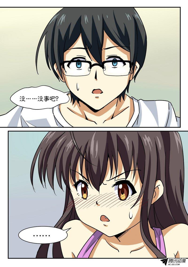 第四十七话