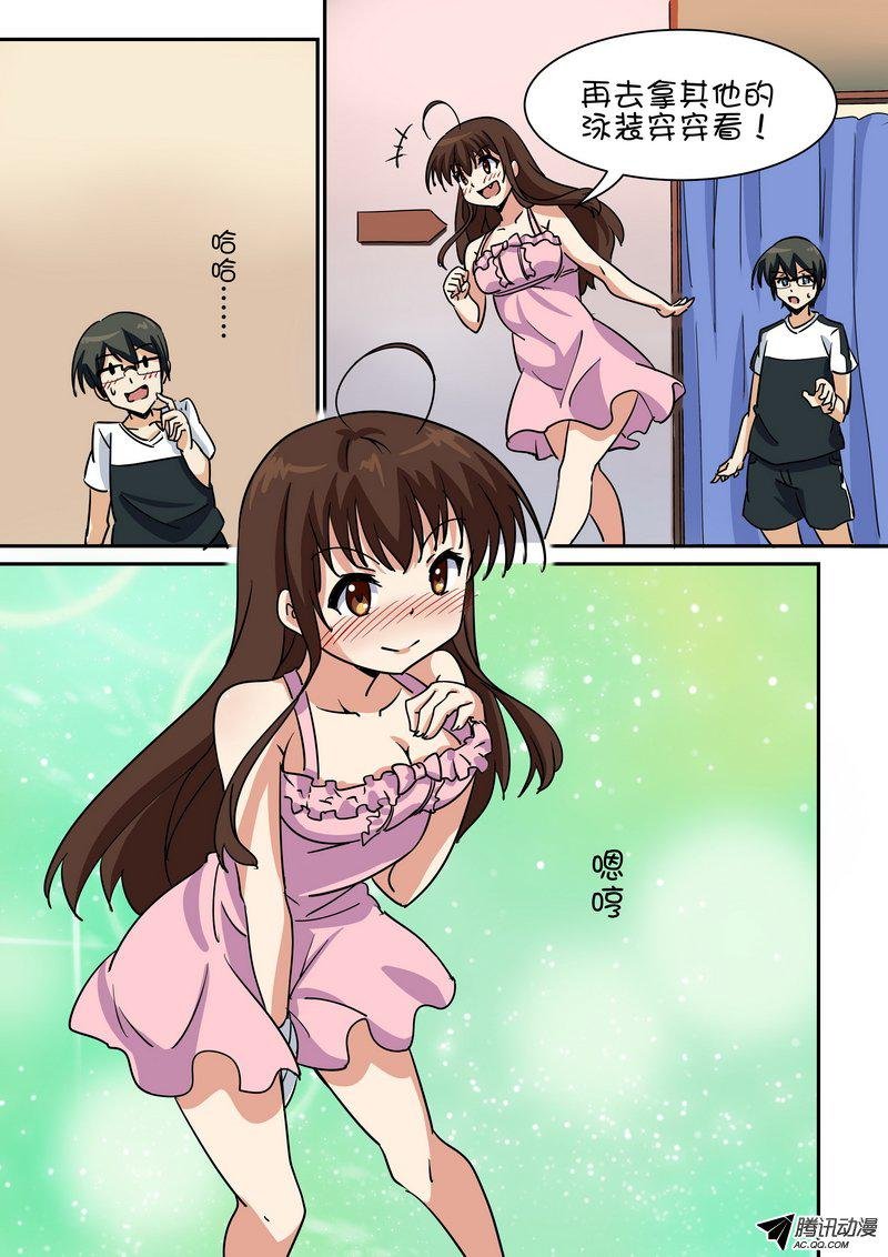 第四十七话