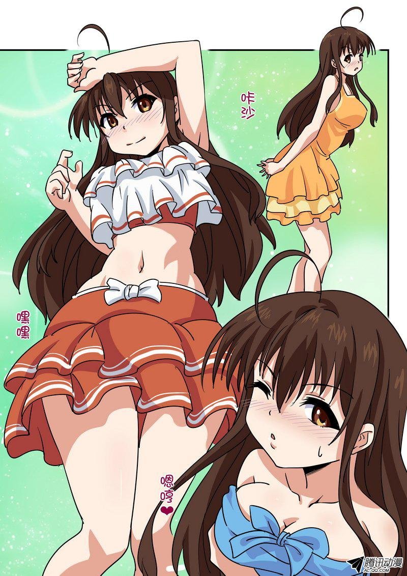 第四十七话