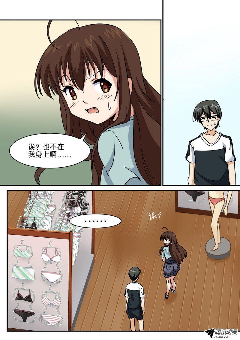 第四十七话
