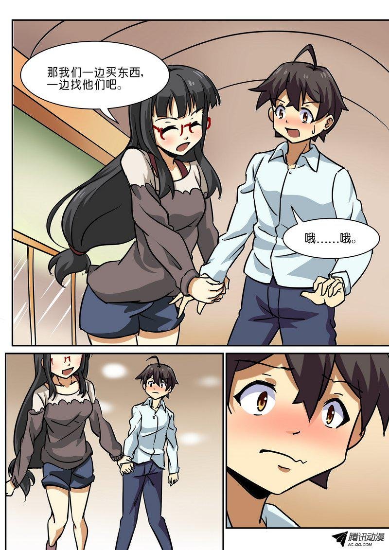第四十八话