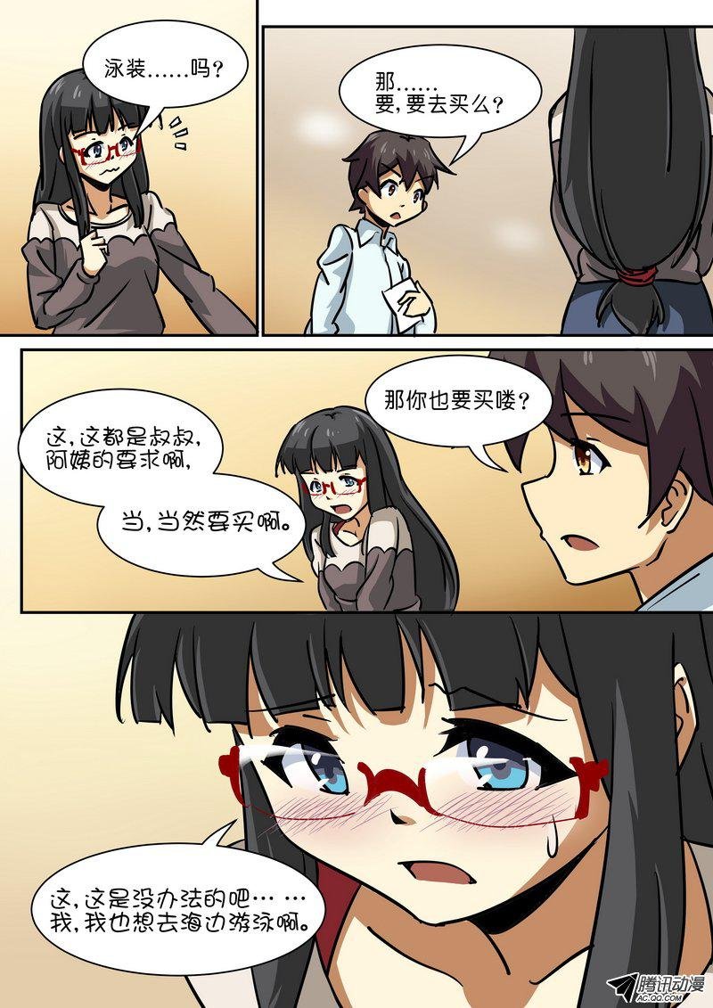 第四十八话