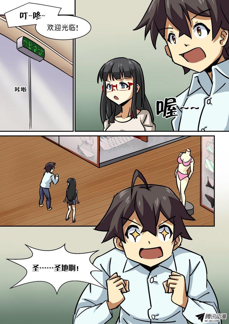 第四十八话