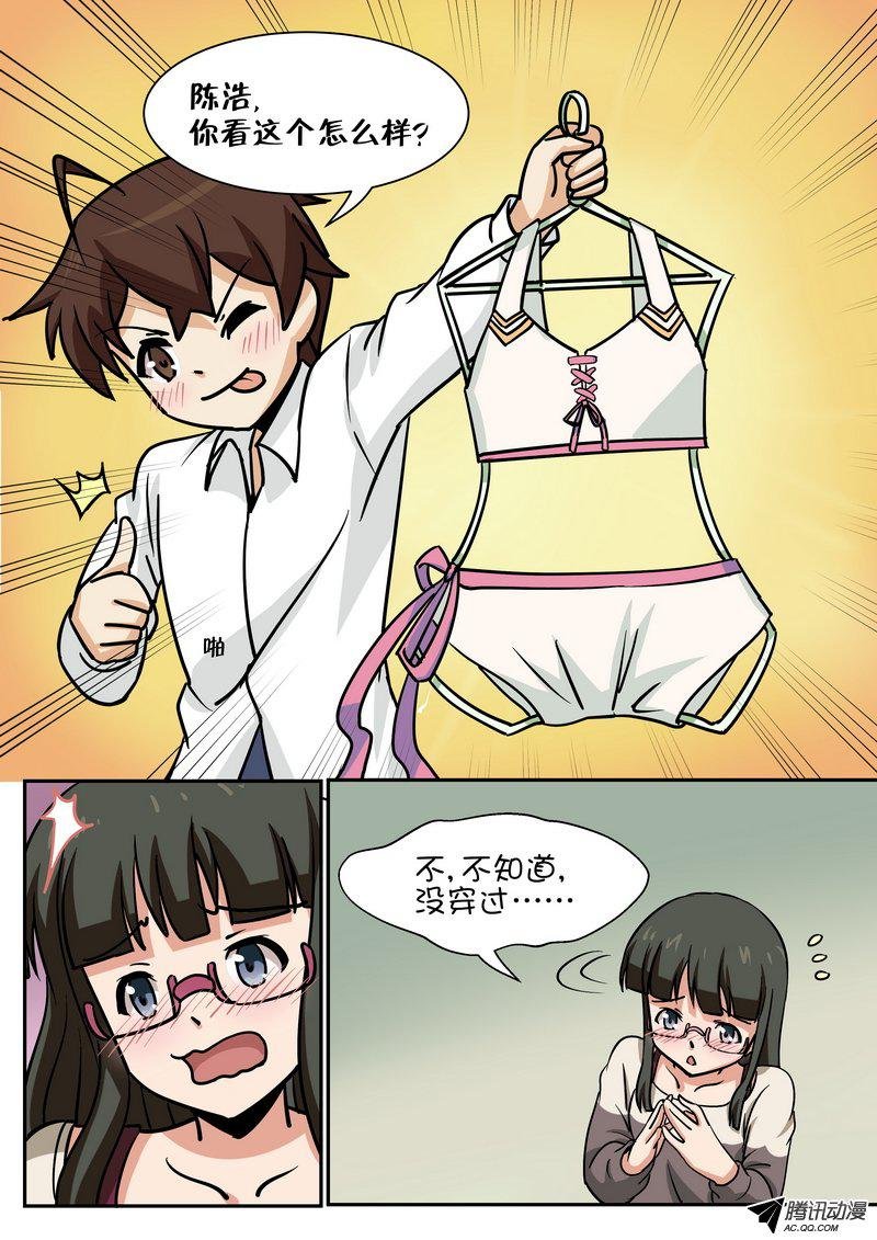 第四十九话