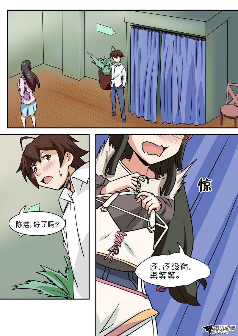 第四十九话