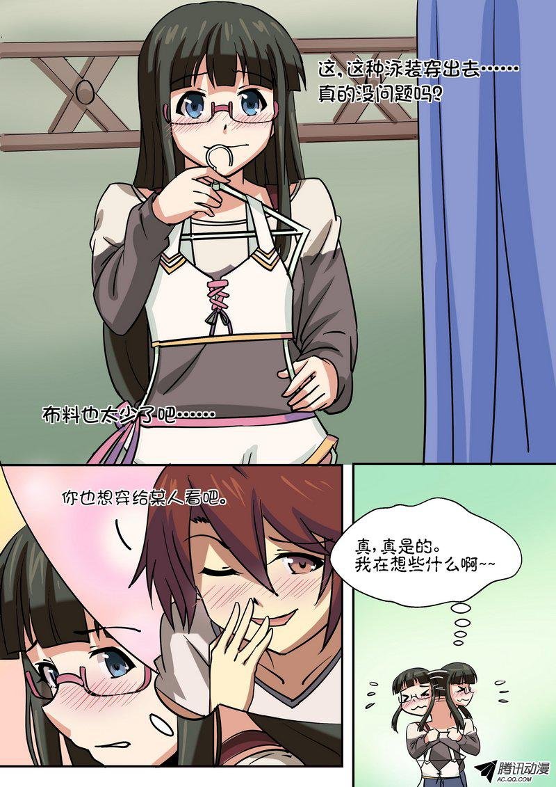 第四十九话