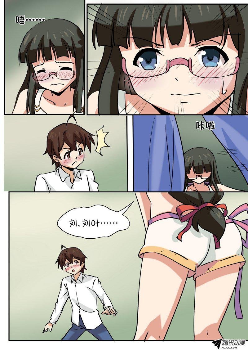 第四十九话