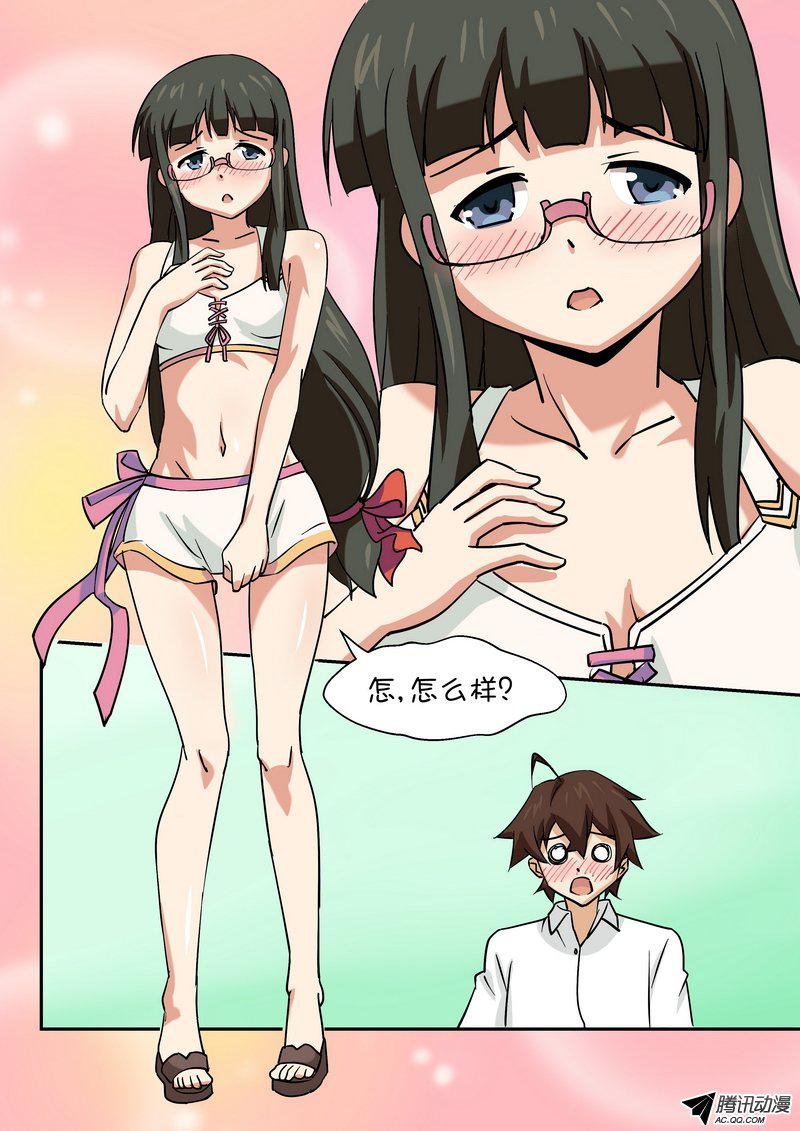 第四十九话