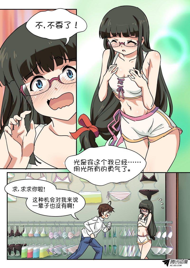 第五十话