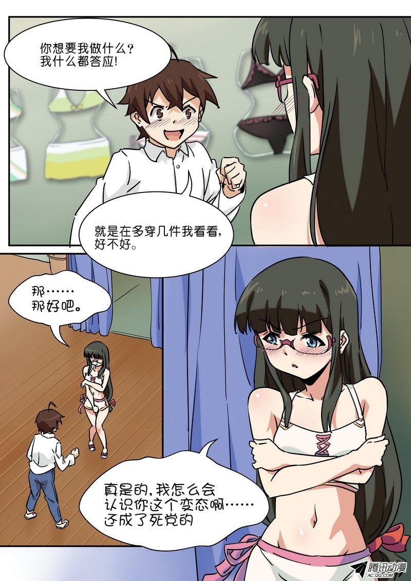 第五十话