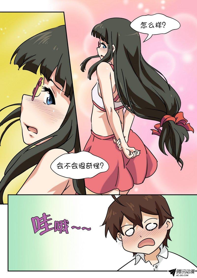 第五十话