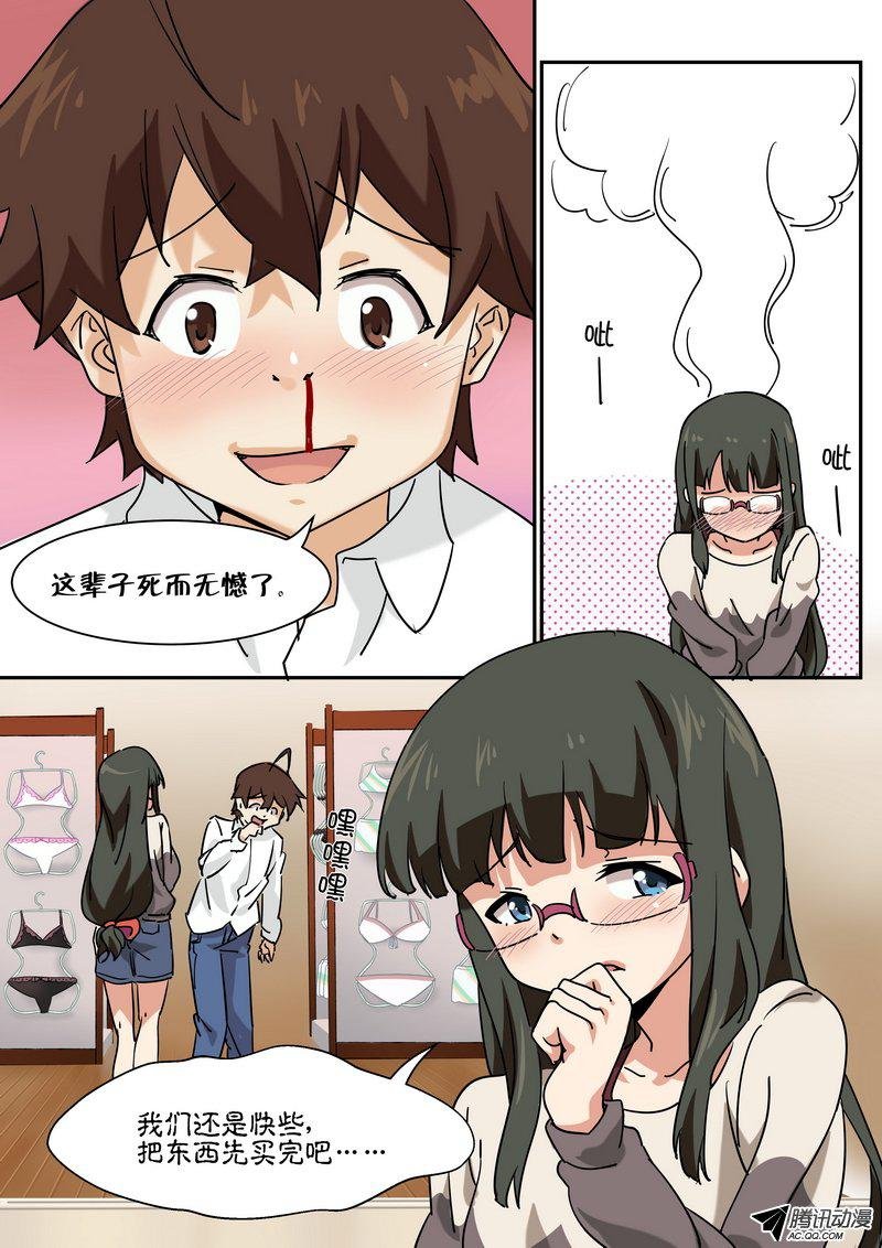 第五十话