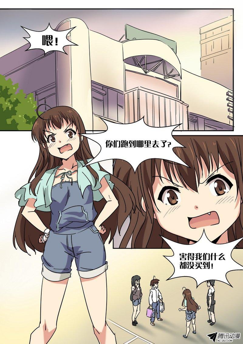 第五十话