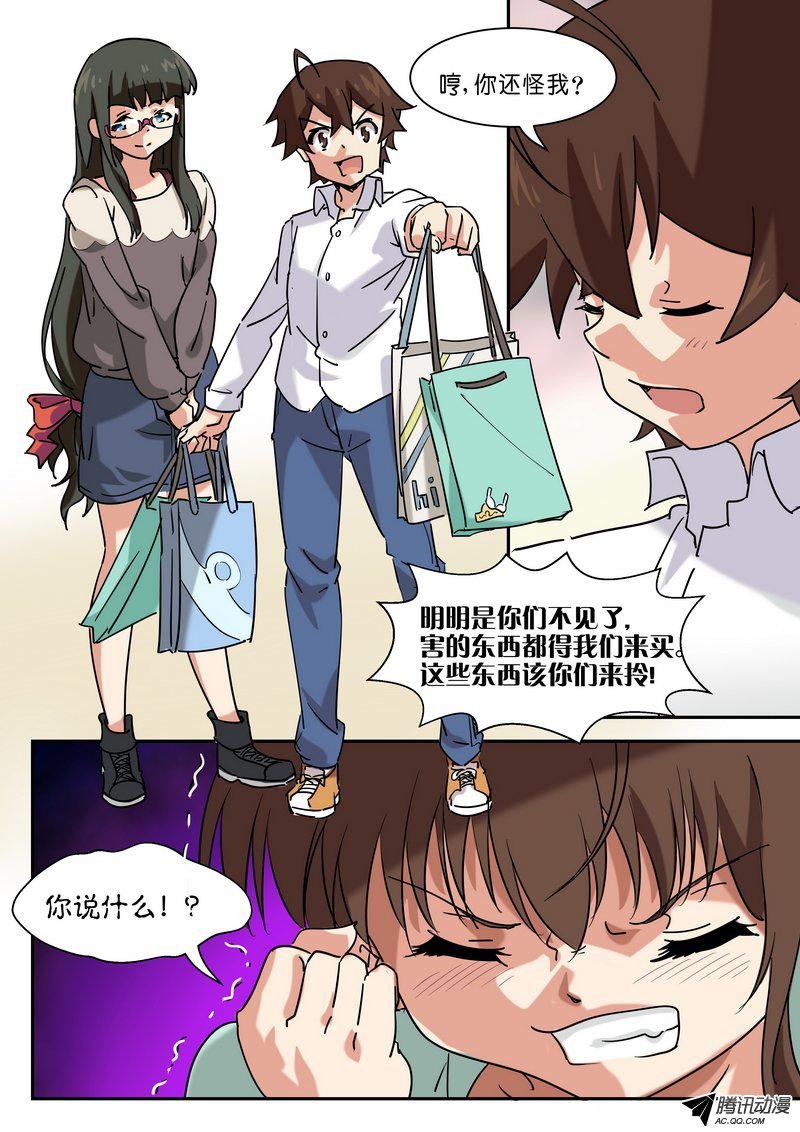 第五十话