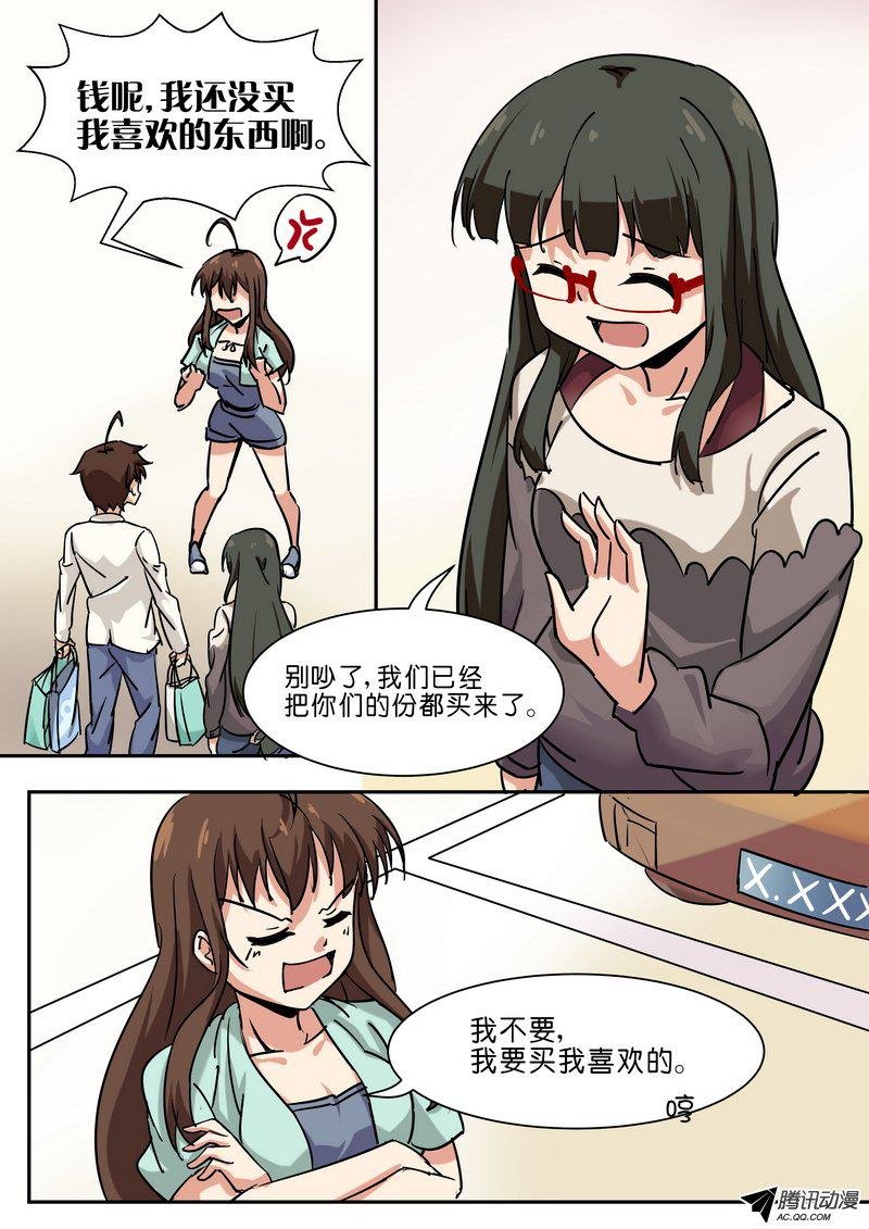 第五十一话