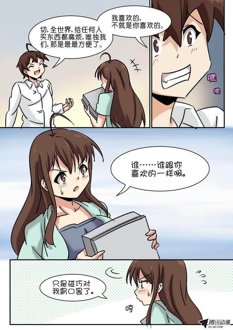 第五十一话