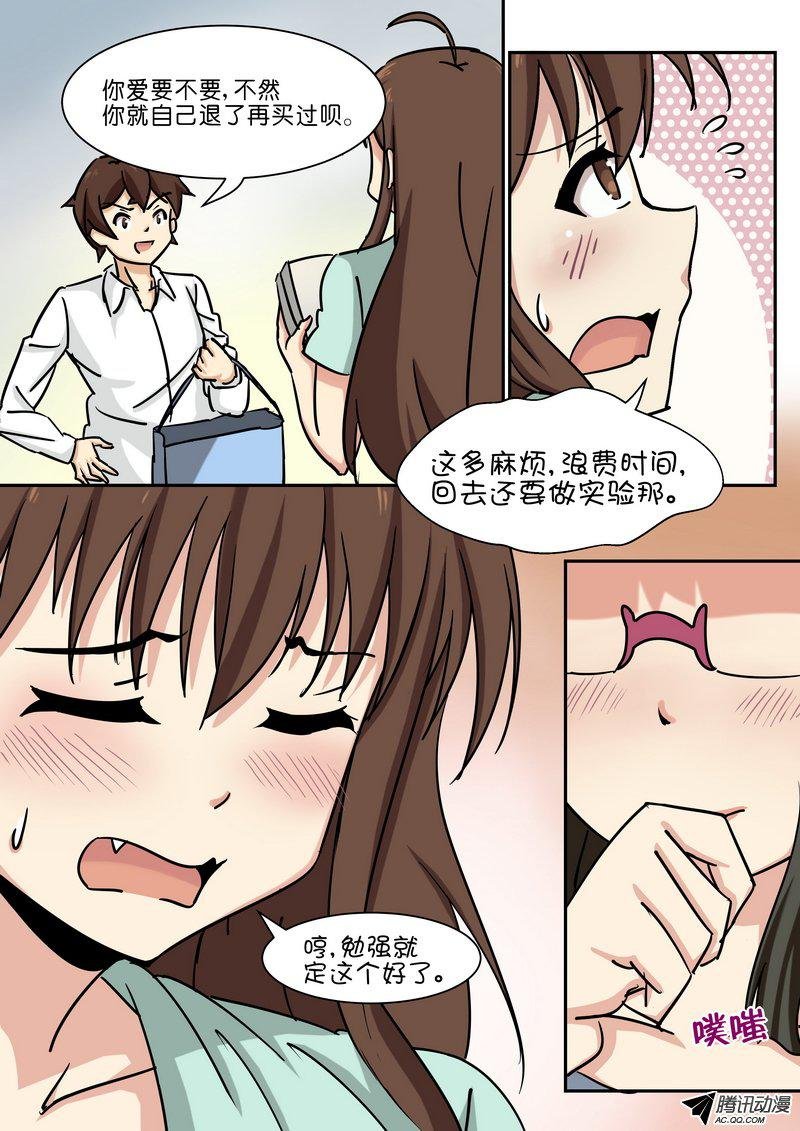 第五十一话
