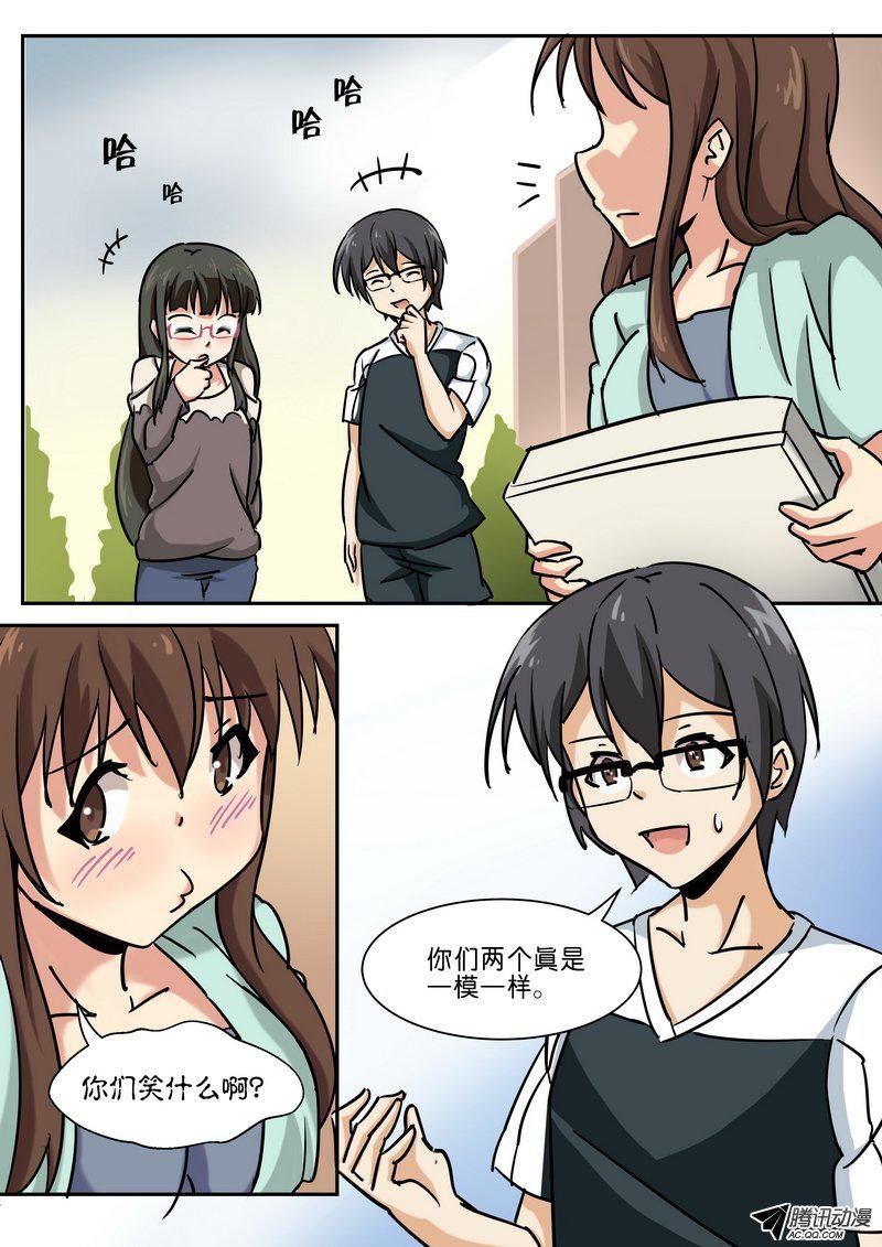 第五十一话