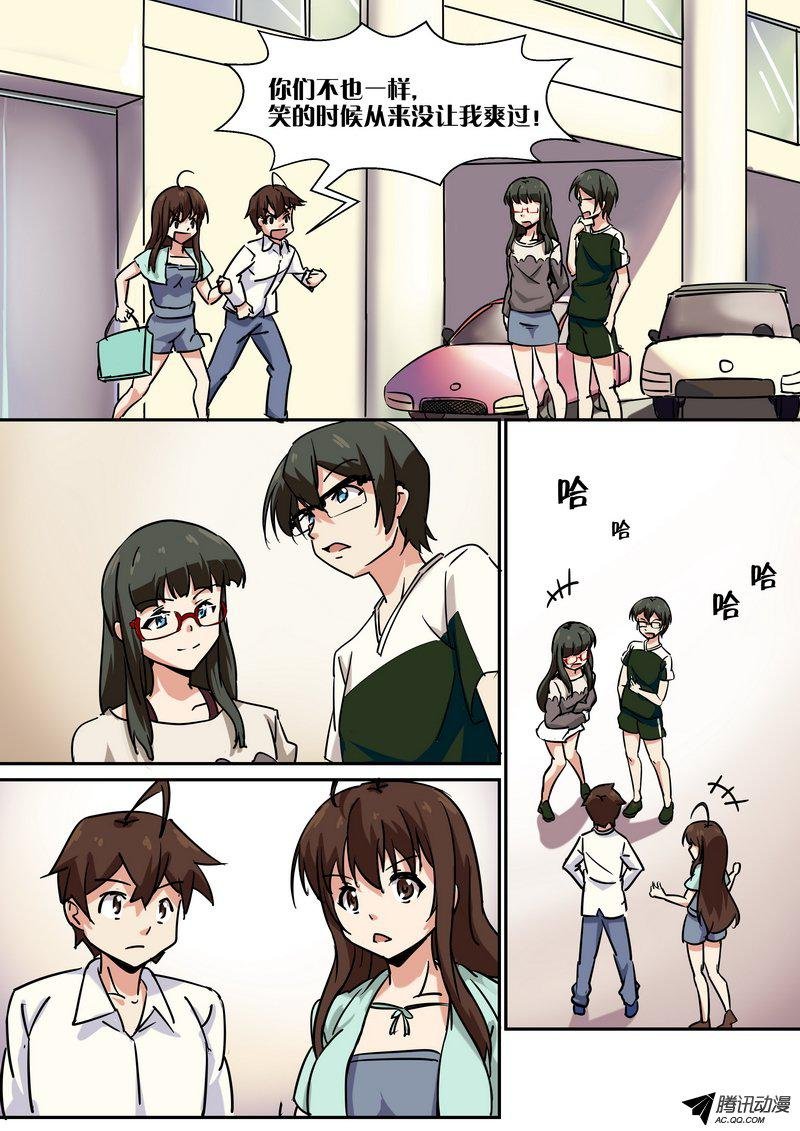 第五十一话