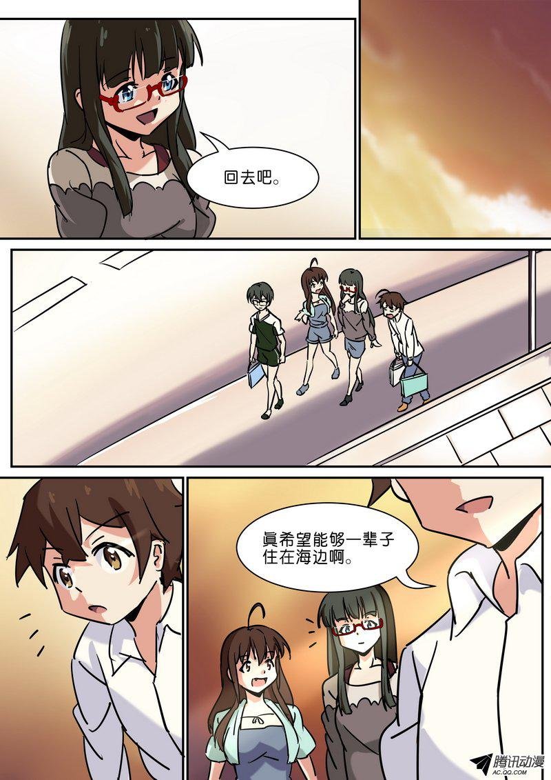 第五十一话