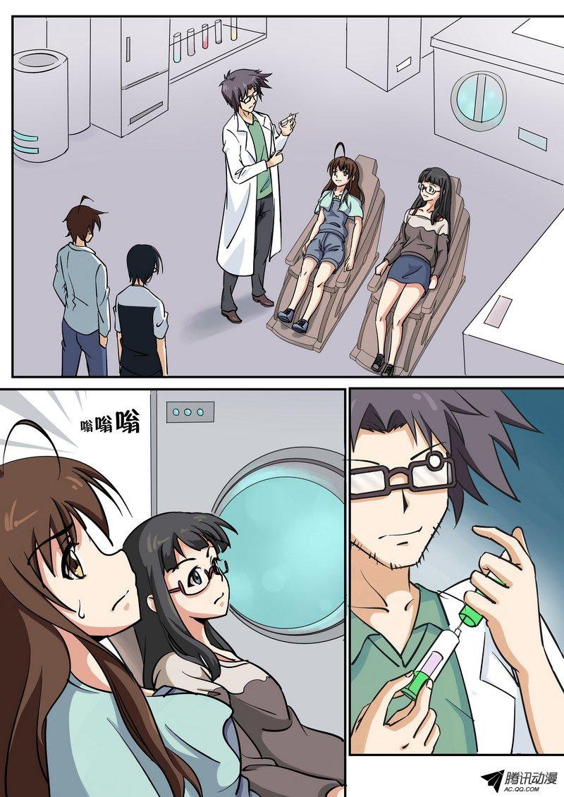 第五十二话