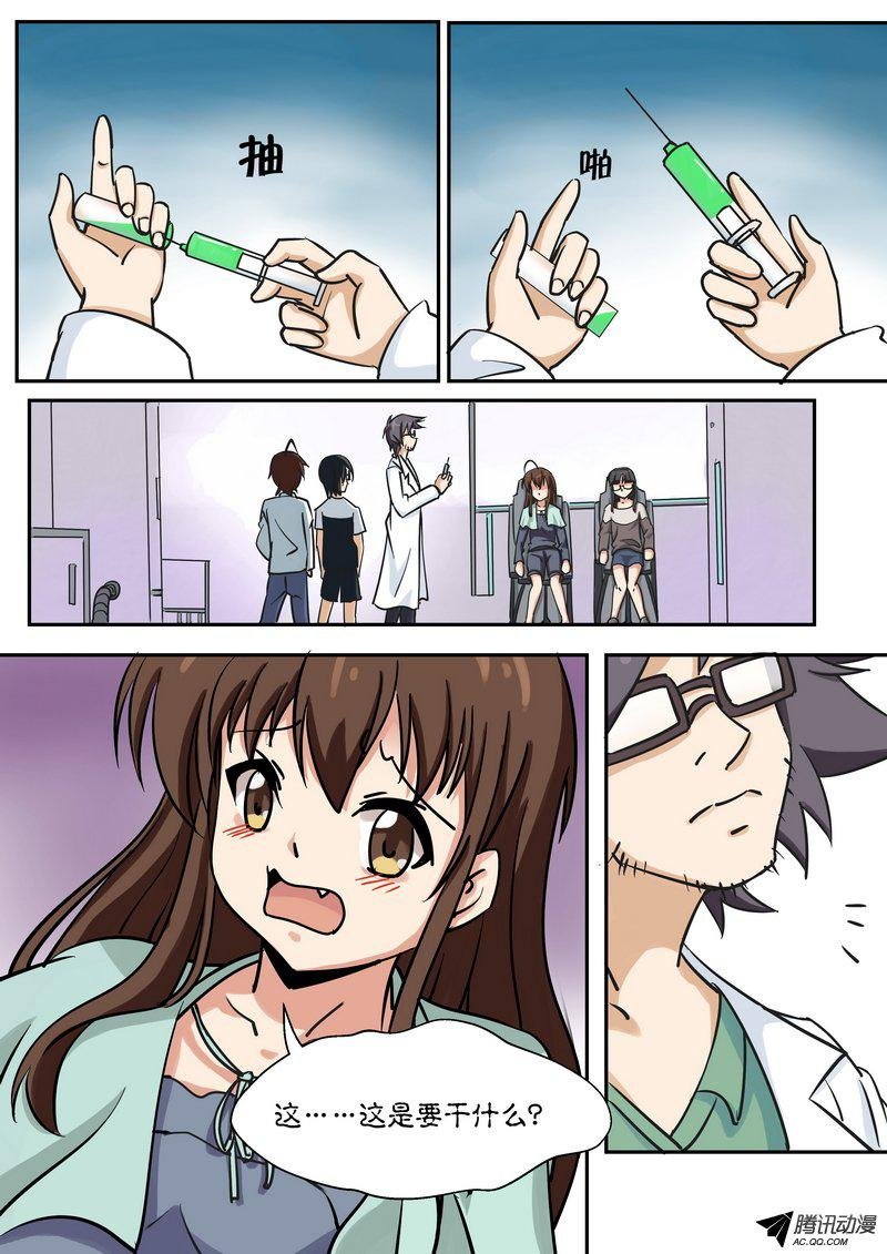 第五十二话