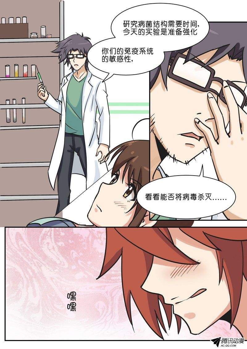 第五十二话