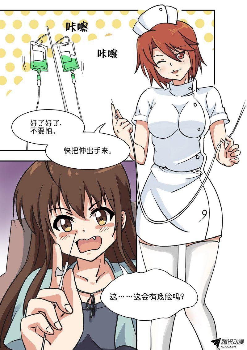 第五十二话