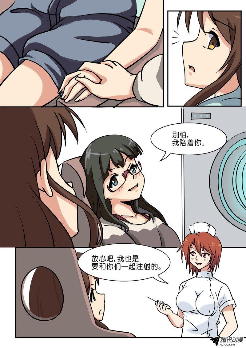 第五十二话