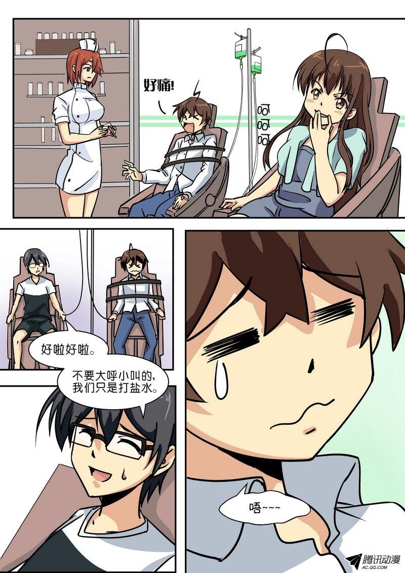 第五十二话