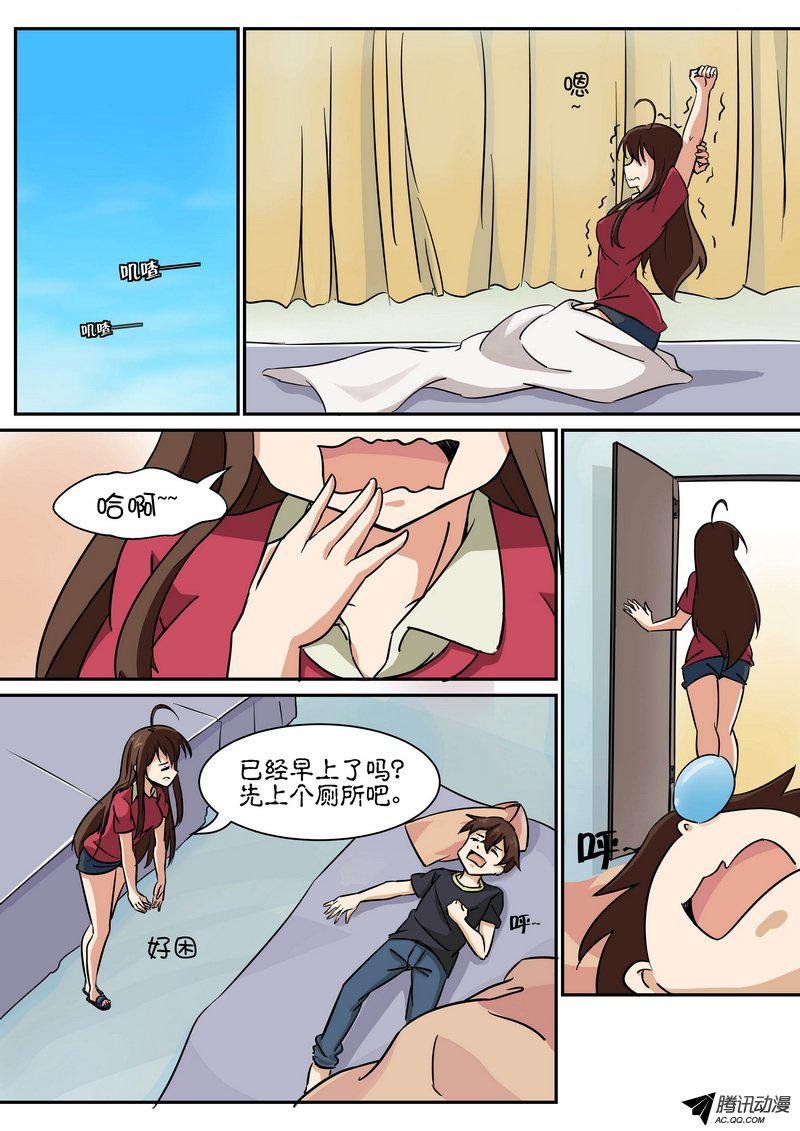 第五十三话