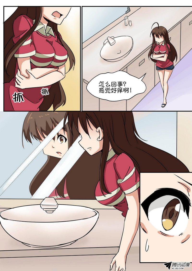 第五十三话
