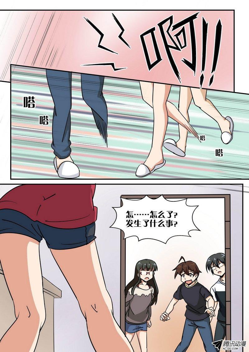 第五十三话