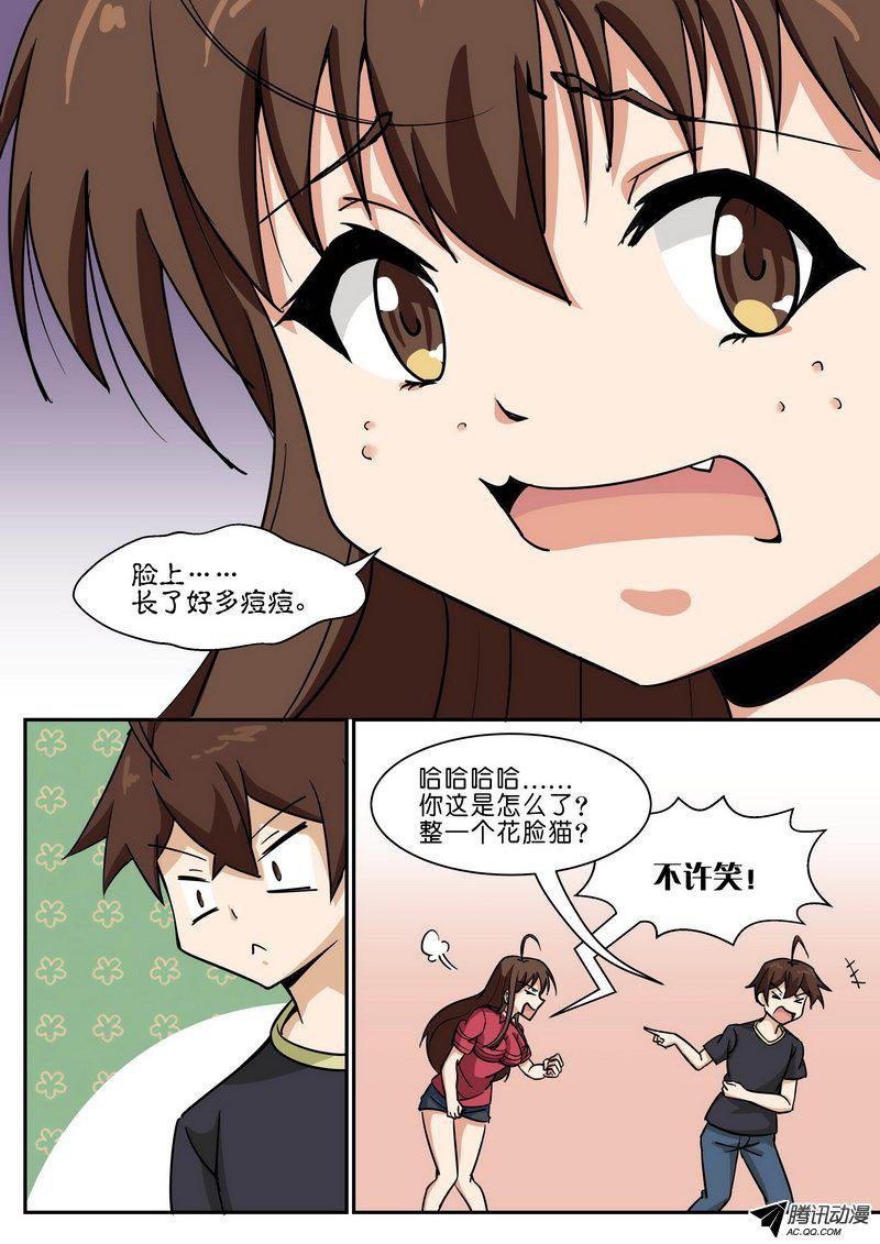 第五十三话