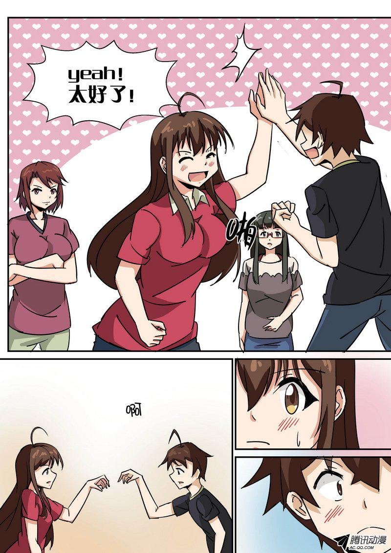 第五十三话
