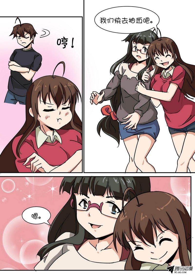 第五十三话
