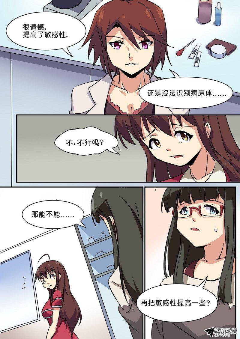 第五十四话