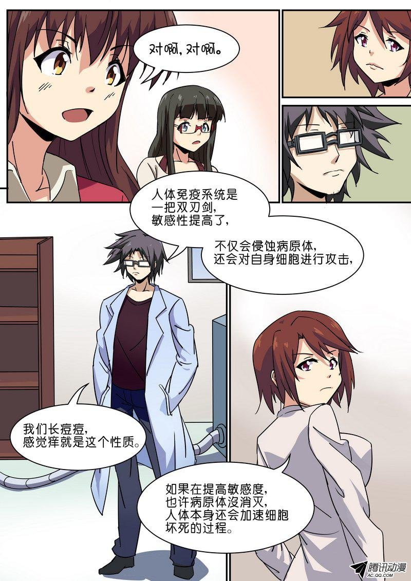 第五十四话