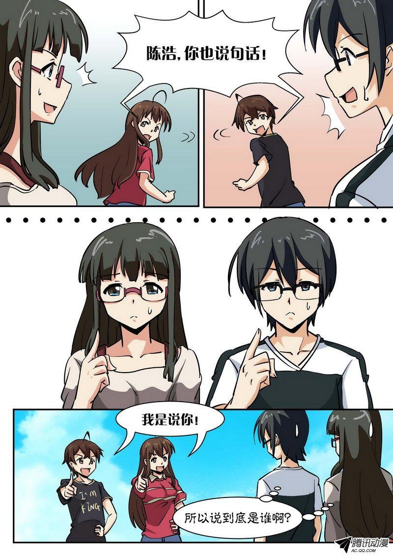 第五十六话