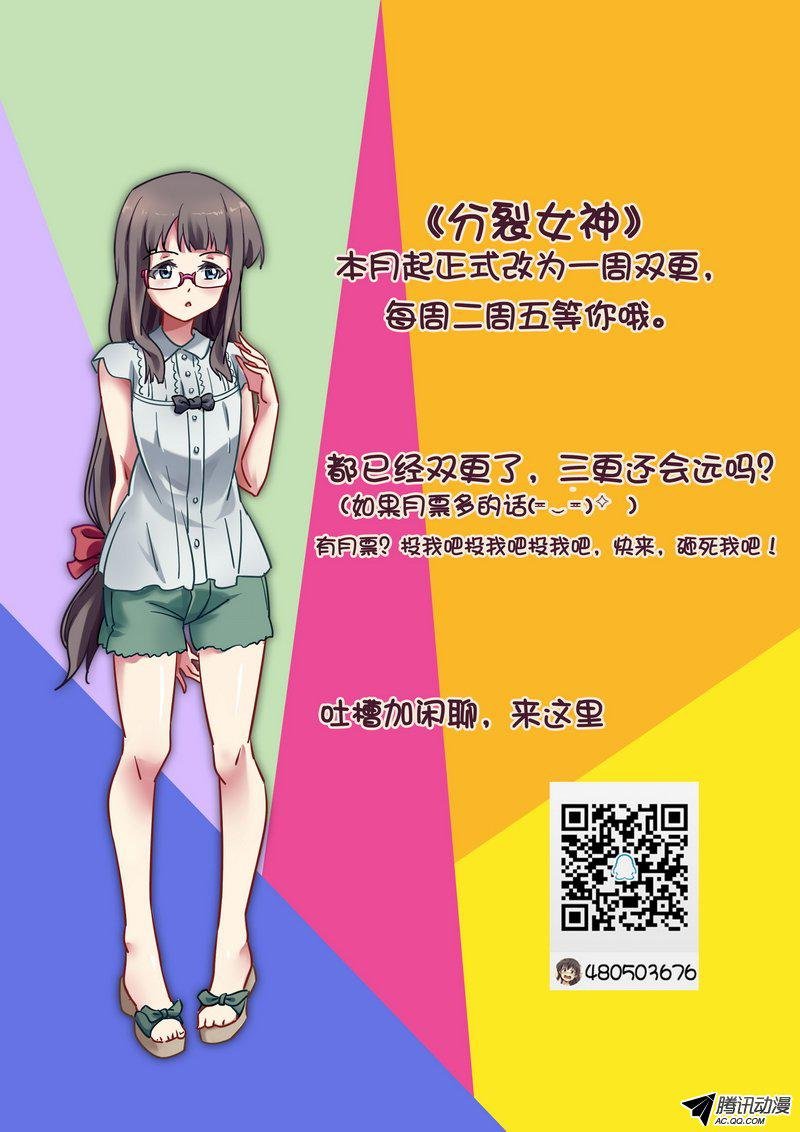 第五十六话