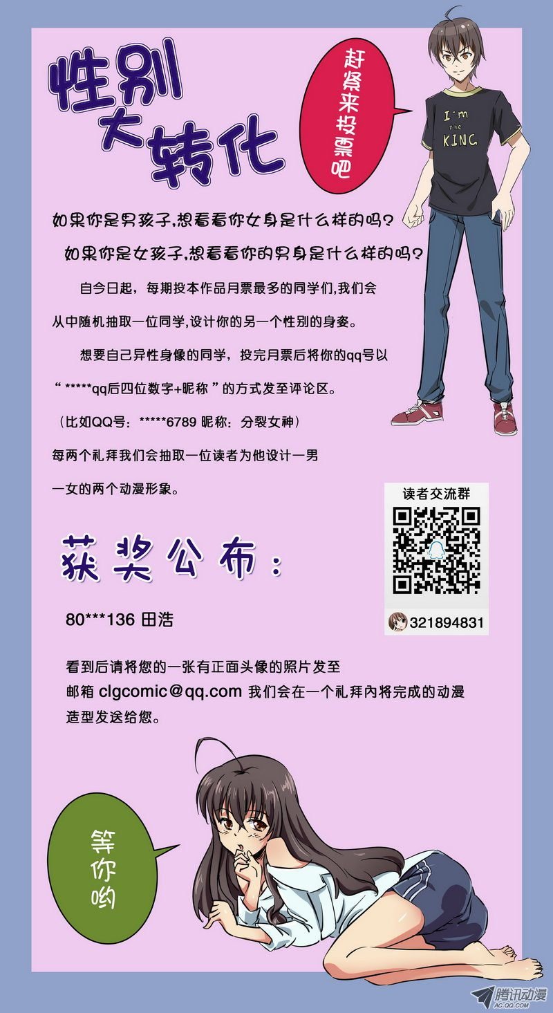 第七话 没了，没了，都没了
